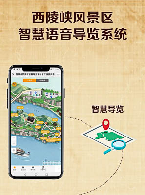 昌洒镇景区手绘地图智慧导览的应用