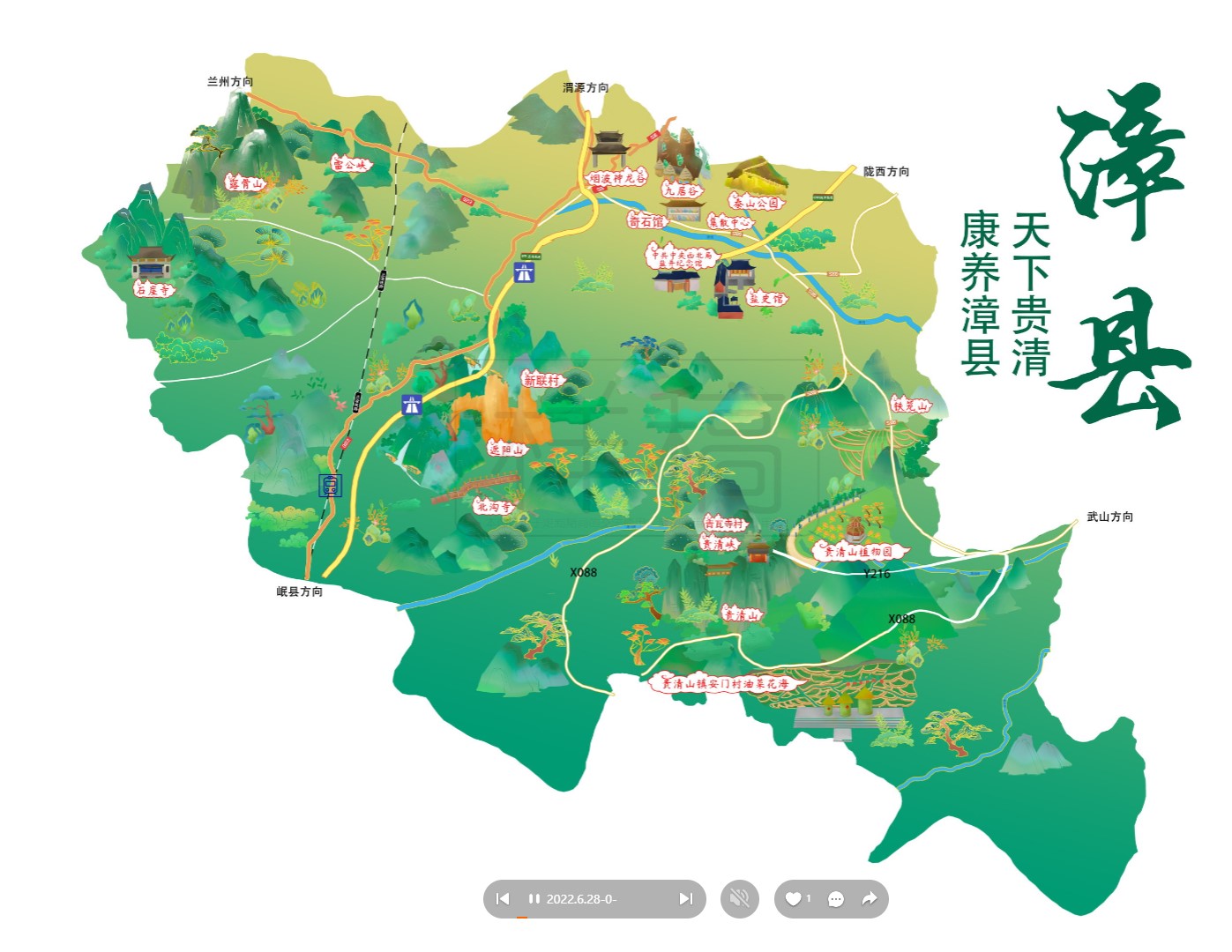 昌洒镇漳县手绘地图